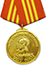 Order of Ho Chi Minh - 1st Class