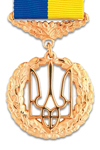 Order of the State