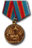 Medaille als Aandenken aan 1500 jaar Kiev