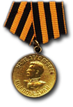 Medal for the Victory over Germany in the Great Patriotic War of 1941-1945
