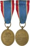 Commemorative medal Fort Honswijk