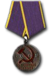 Medaille voor Onderscheidde Arbeid
