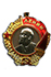 Orden Lenina (1936-1943)