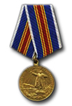 Medal as Remembrance to 250 years Leningrad