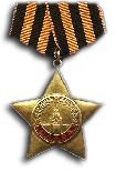 Orde van Roem 1e Klasse