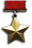 Medal of the Gold Star (Hero of the Soviet Union)