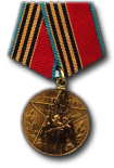 Jubilee Medal for 40 years of Victory in the Great Patriotic War of 1941-1945