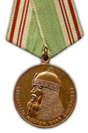 Medaille ter Herinnering aan de Achthonderdste Verjaardag van Moskou