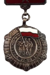 10 Years of People's Poland Commemorative Medal