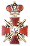 Order of St. Anna II class