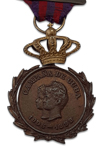 Cuban Volunteer Campaign Medal